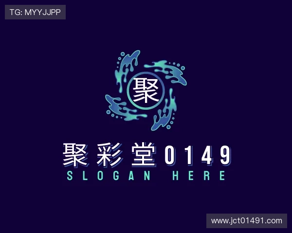 介绍聚彩堂0149
